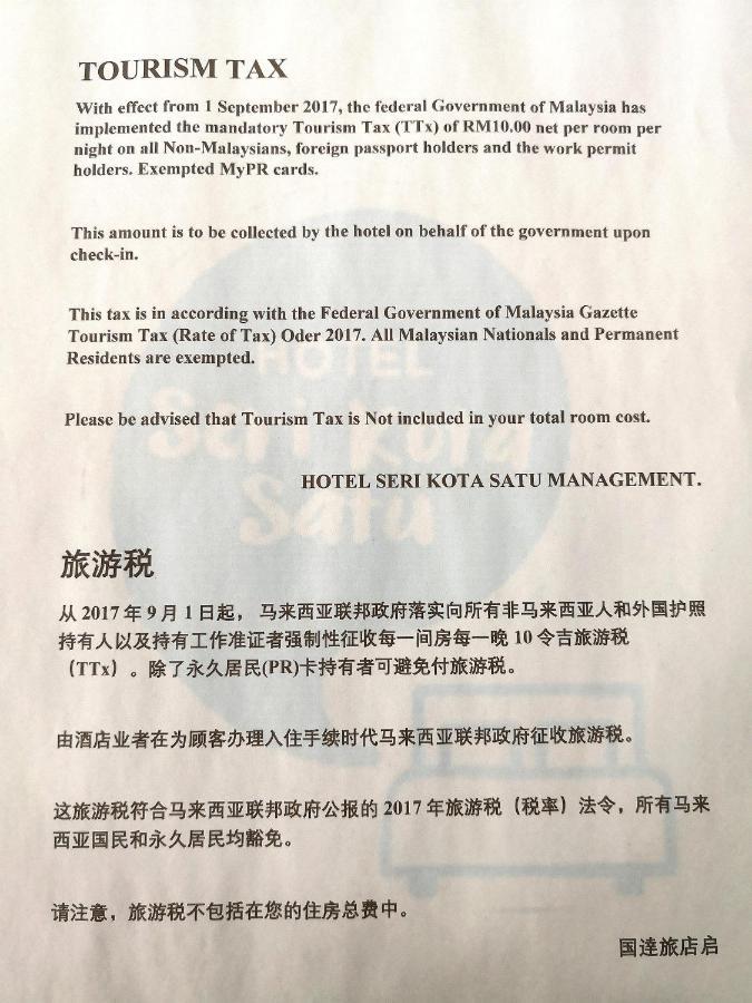 Hotel Seri Kota Satu Kota Tinggi Ngoại thất bức ảnh